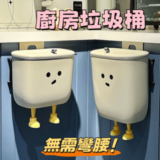 廚房垃圾桶 壁掛式 帶蓋 客廳廚餘衛生間廁所 收納紙簍 日式分類垃圾桶 可移動式垃圾桶 拉圾桶 帶蓋垃圾桶 資源回收桶
