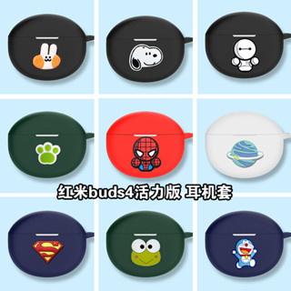REDMI XIAOMI 【現貨】動漫卡通軟矽膠耳機保護套相容小米紅米 Buds 4 Active/5A 帶掛鉤