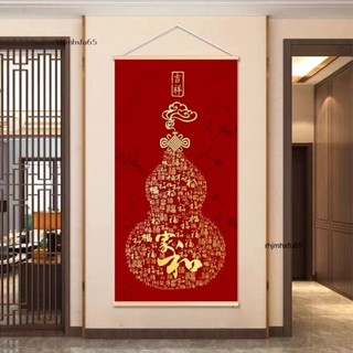 現+免運🚀新年掛畫玄關 百福圖中式 裝飾畫 客廳走廊過道油畫布掛畫福字葫蘆遮擋壁畫
