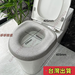 🔥臺灣發貨+統編🔥馬桶增高器 加厚馬桶墊 馬桶坐墊圈軟馬桶坐便器增高墊EPP可水洗防水老年人坐便墊圈