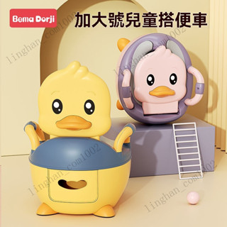 馬桶 坐便器 便盆 尿盆 兒童便盆 學習馬桶 兒童馬桶 兒童坐便器 寶寶坐便器`傢用大號尿桶 小孩嬰兒幼兒專用