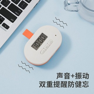 藥盒定時食品級電子藥盒三分格靜音鬧鐘震動提醒工作小巧便攜藥盒25042801