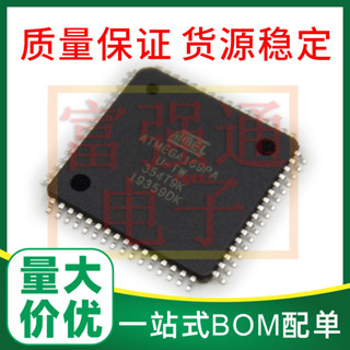 【量大價優】ATMEGA169PA-AU ATMEGA169PA-AUR AVR微控制器
