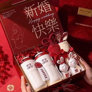 臺灣出貨 婚禮禮物客製化 送新人的禮物 結婚禮物316保溫杯禮盒一對 結婚送新人閨蜜咖啡杯隨行杯 高階水杯禮盒630
