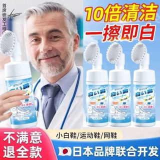 洗鞋劑 麂皮清潔 洗鞋刷 鞋子橡皮擦 洗鞋 麂皮橡皮擦 造型橡皮擦 洗鞋慕斯 洗鞋子小白鞋清潔劑小白鞋清洗劑去汙增白去黃