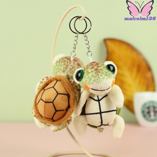 MALCOLMTurtle毛絨鑰匙扣,烏龜填充海龜娃娃掛件,創意軟Ins小毛絨玩具鑰匙圈兒童玩具