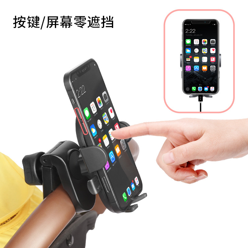 【欣欣母嬰】Aprica 推車 嬰兒車配件 嬰兒手推車手機支架 通用遛娃車部落格步cybex配件昆斯塔