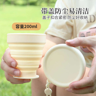 折疊水杯 折疊水壺 折疊杯 旅行可摺疊水杯便攜式矽膠杯戶外露營壓縮伸縮食品級杯子旅遊洗漱
