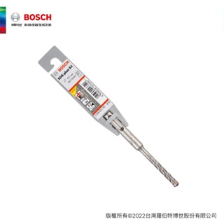 BOSCH 博世 SDS plus-5X 四溝四刃鎚鑽鑽頭 6.5mm