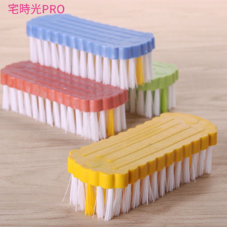【宅時光PRO家居館】洗衣洗鞋軟毛刷 塑膠 傢用洗鞋子神器 清潔衣服刷子 鞋刷 多功能清潔刷 毛刷