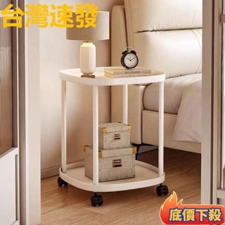 移動置物架 移動邊桌 沙發邊桌 邊桌 客廳茶几 小茶几 託盤桌 圓桌 移動茶几 移動桌桌子 收納邊桌 雙