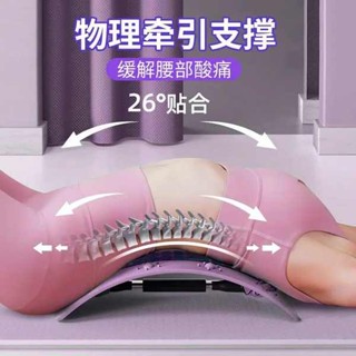背部伸展器 腰椎舒緩器 腰椎舒緩器腰部託舉拉伸牽引器背部按摩神器脊柱矯正鍛煉頂腰板