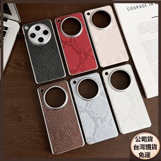 ✅臺灣現貨✅VIVO x200 X100 Pro mini ultra星耀蛇紋手機殼IQOO13防摔保護套小米15Pro