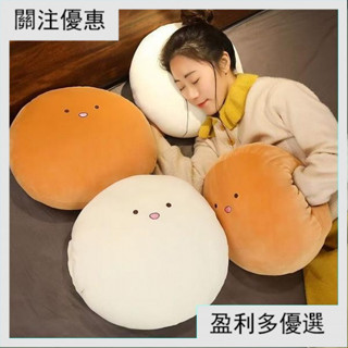 可愛軟萌呆呆章魚小團團毛絨玩具暖手抱枕少女心布娃娃女生禮物 暖手枕 插手枕 靠墊 午睡枕 YFF1