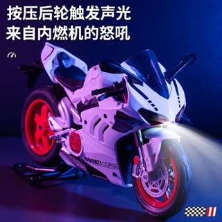 1:10杜卡迪機車模型合金車模仿真兒童玩具機車收藏男孩禮物擺件1: 10 Ducati Motorcycle Model