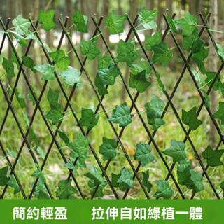 『INITIO』戶外防腐木柵欄伸縮實木籬笆爬藤架花園圍欄護欄墻面裝飾網格花架