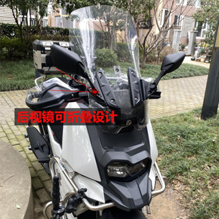 🔥臺灣出貨🔥後照鏡 後視鏡 適用BMW寶馬C400X/C400GT改裝後視鏡前移支架 可折疊防眩目反光鏡