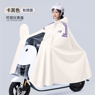 加厚牛津電動車雨衣專用男女長款加大加厚牛津全身防暴雨電瓶車機車雨披
