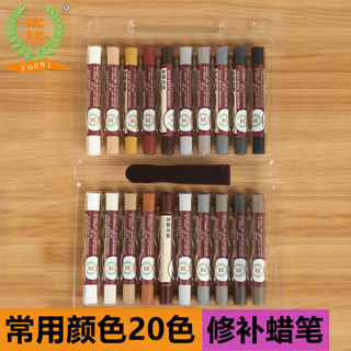 【限時爆殺】傢具修補蠟筆套裝實木門窗複閤生態地闆劃痕坑洞釘眼補色填充漆膏 置物架 實木 傢俱 修復