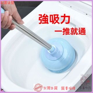✨特價秒殺✨通馬桶疏通器皮搋子吸馬桶塞堵瞭下水管道的專業工具厠所堵塞神器