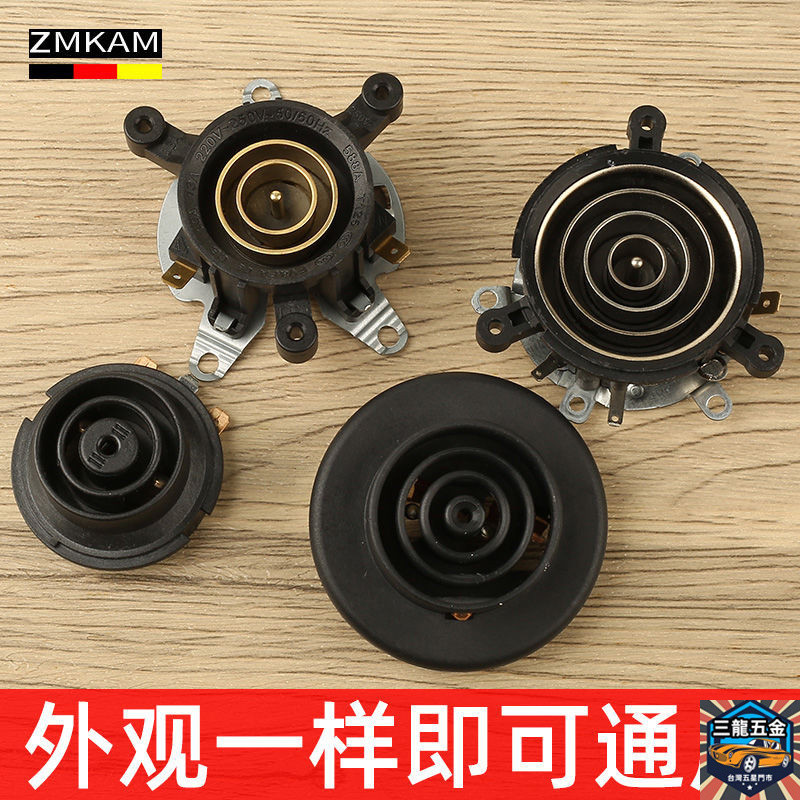 2套 快速電熱水壺底座溫控器開關壺底耦閤器壺底部連接器配件插座