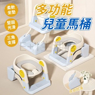 階梯馬桶 學習便器 階梯馬桶 兒童便盆 雙層踏板 坐便梯 小孩馬桶梯 兒童馬桶學習馬桶 軟式馬桶 新款坐便器 小朋友馬桶