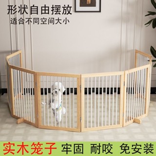 寵物圍欄 可摺疊中小型犬護欄 防貓門擋板 免打孔可摺疊陽臺分隔欄杆