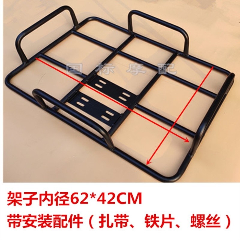 電動車貨架外賣箱托架底座通用固定加粗載貨架機車送餐箱車用架
