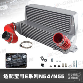 【附發票】寶馬335 E90 E91 E92 93；135i E82/E88 E82寶馬N54 N55中冷器