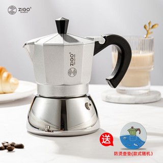 ✨臺灣熱賣咖啡壺摩卡壺304食品級不銹鋼摩卡壺便攜意式濃縮手衝壺煮咖啡機戶外傢用
