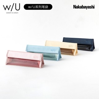 nakabayashi仲林筆袋 ins日系文具盒 女生小學生筆袋馬卡龍色 鉛筆盒男孩PU透明筆袋 大容量高顏值文具筆袋高