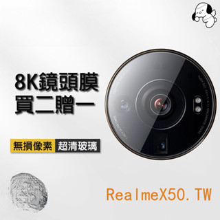 玻璃鏡頭貼 小米 14T 14 13 13T 12 12T 11T Pro 14 Ultra 鏡頭玻璃貼 鏡頭貼