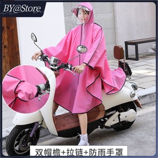 臺灣發貨☀️免運 時尚環保EvA電動車雨披學生戶外騎行雨衣自行車網紅單人防暴雨
