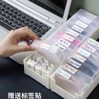新品現貨數據線收納盒電源充電線整理神器手機充電器桌面抽屜理線器集線盒20250513