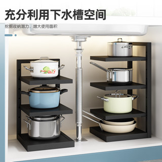 加厚收納架子可調節廚房置物架下水槽角架櫃內落地置物架加厚儲物架子帶可調節多層廚房收納20250513