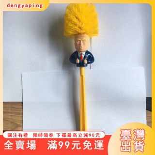 臺灣出貨 川普造型馬桶刷 馬桶刷川普 交換禮物 趣味惡搞 壞禮物 造型馬桶刷 馬桶刷 川普浴室刷 清潔刷 廁所刷