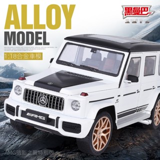 【臺灣出貨】黑曼巴1:18賓士G63閤金車模型特別版模擬聲光迴力收藏越野車玩具