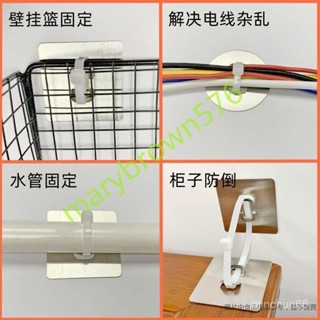 2片/組不銹鋼材質 小方固定貼【背膠+紮帶】免打孔電線整理可調式 固定座水管卡扣線夾掛免釘貼傢俱防倒器minchun66