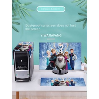 【初音未來聯名】臺式電腦防塵罩三件套動漫二維法蘭絨防塵罩日式印花D