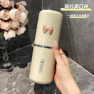限時特惠💕【2004人收藏】旅行洗漱盃牙盃牙缸牙具盒刷牙漱口盃子傢用套裝便攜式牙刷收納盒 壹品生活家居