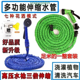 滿199出貨☾☾花園澆花軟管三倍自動伸縮洗車水管魔術園林澆水自來水外接軟水管☽☽熱賣