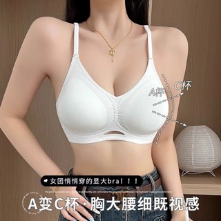 新品平價 不限時下殺😍美背內衣女小胸聚攏顯大加厚6CM大U型無痕性感外擴型文胸罩無鋼圈