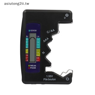 [asiutong2ii] 數字電池測試儀 C D N AA AAA 3V 鈕扣電池容量檢查檢測器 LCD 顯示電容診斷