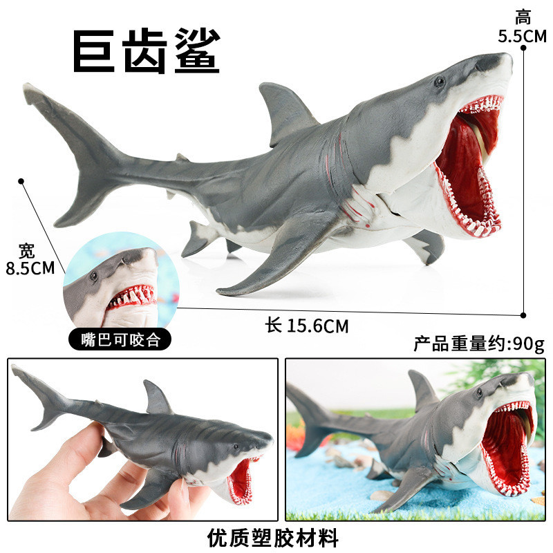 大白鯊 大白鯊週邊 大白鯊公仔 仿真海洋生物動物模型大白鯊模型巨齒鯊玩具電影衕款兒童鯊魚擺件