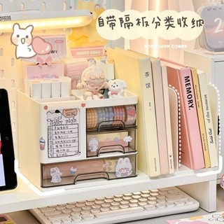 桌麵多功能收納盒抽屜式書桌辦公室文具整理置物架學生書本筆筒 Lilian