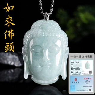 天然緬甸A貨翡翠項鍊吊墜 開光如來佛頭玉石項鍊玉墜 S925銀高檔大氣項鍊 本命年平安符項鍊吊墜 保真A貨（附證書）