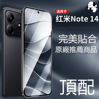 滿版玻璃貼 適用於小米 14T 13T 紅米 Redmi 13C 14C Note 14 13 12 Pro 保護貼