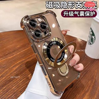 冰晶盾四角防摔殼 磁吸支架 適用Redmi note 13 12 11 pro 10 11S 5G 10S 9 手機殼