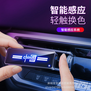 【JJcar】汽車氛圍燈led車載齣風口髮光香薰RGB裝飾燈車內漸變氣氛車燈🎉全館下殺🎉03