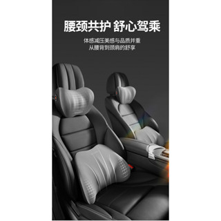 汽車記憶棉頭枕護頸枕靠枕 車用枕頭 車載頸枕 四季車內用品腰靠腰枕